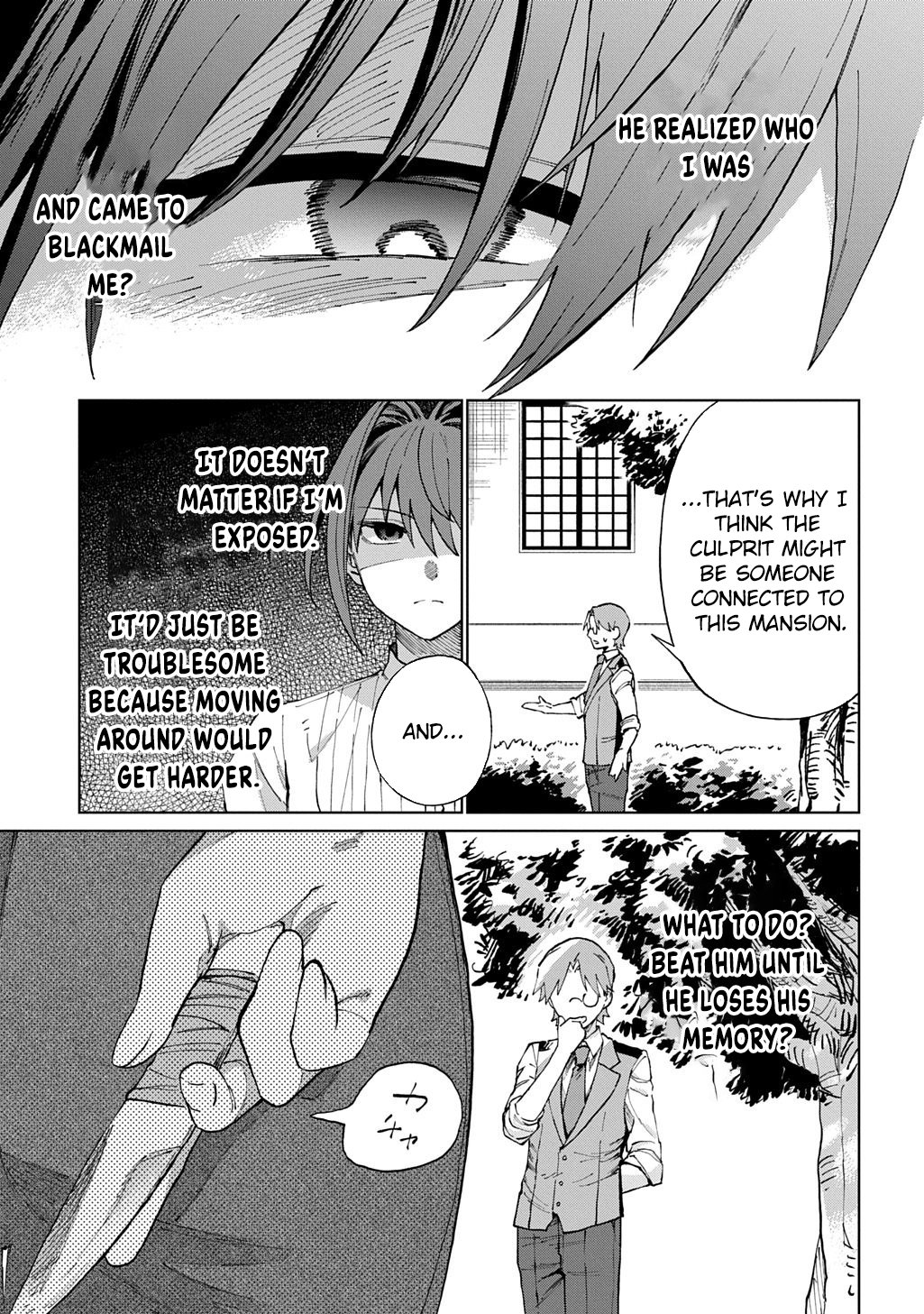 I Became the Villainess’s Stepmother, So I’ll Make Her Happy. Chapter 8 Page 17